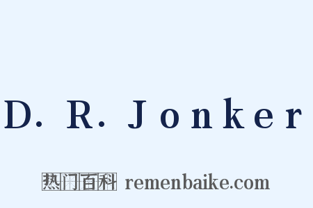 D.R.Jonker是什么意思的图片